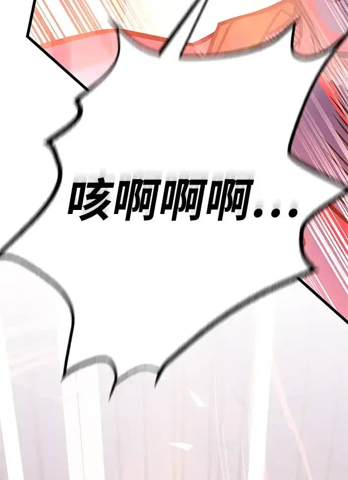 第210话-反派绝杀-FUPIN,Eunji（第34张）
