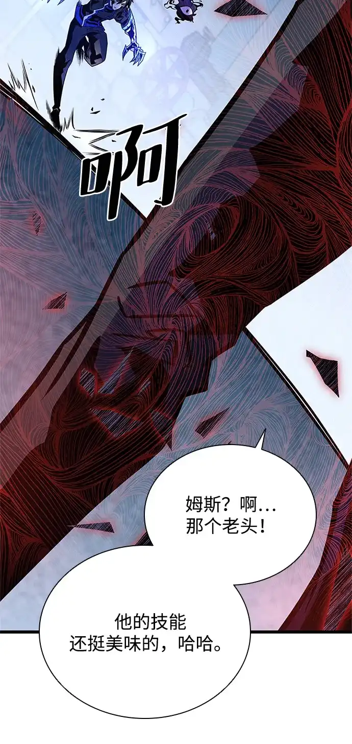第210话-反派绝杀-FUPIN,Eunji（第4张）