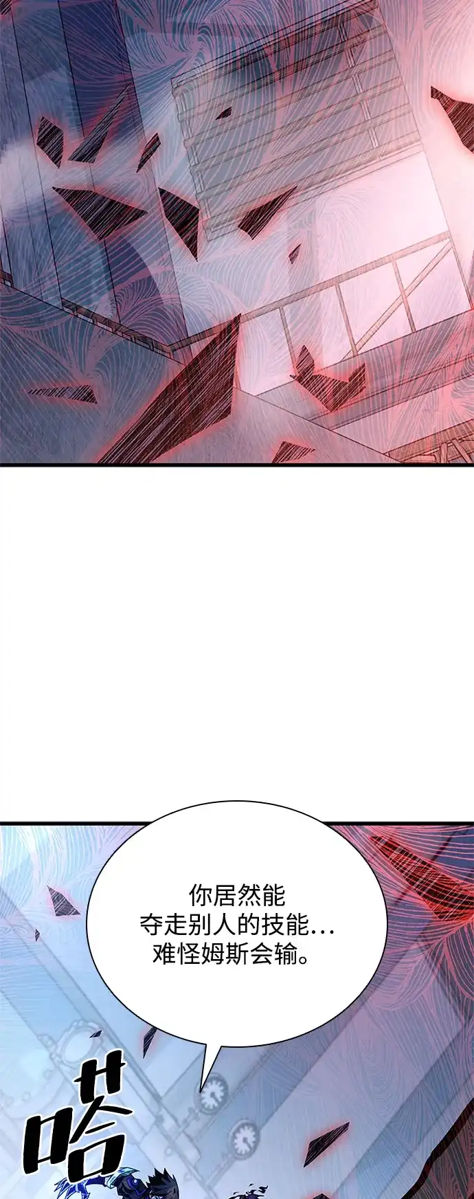 第210话-反派绝杀-FUPIN,Eunji（第3张）