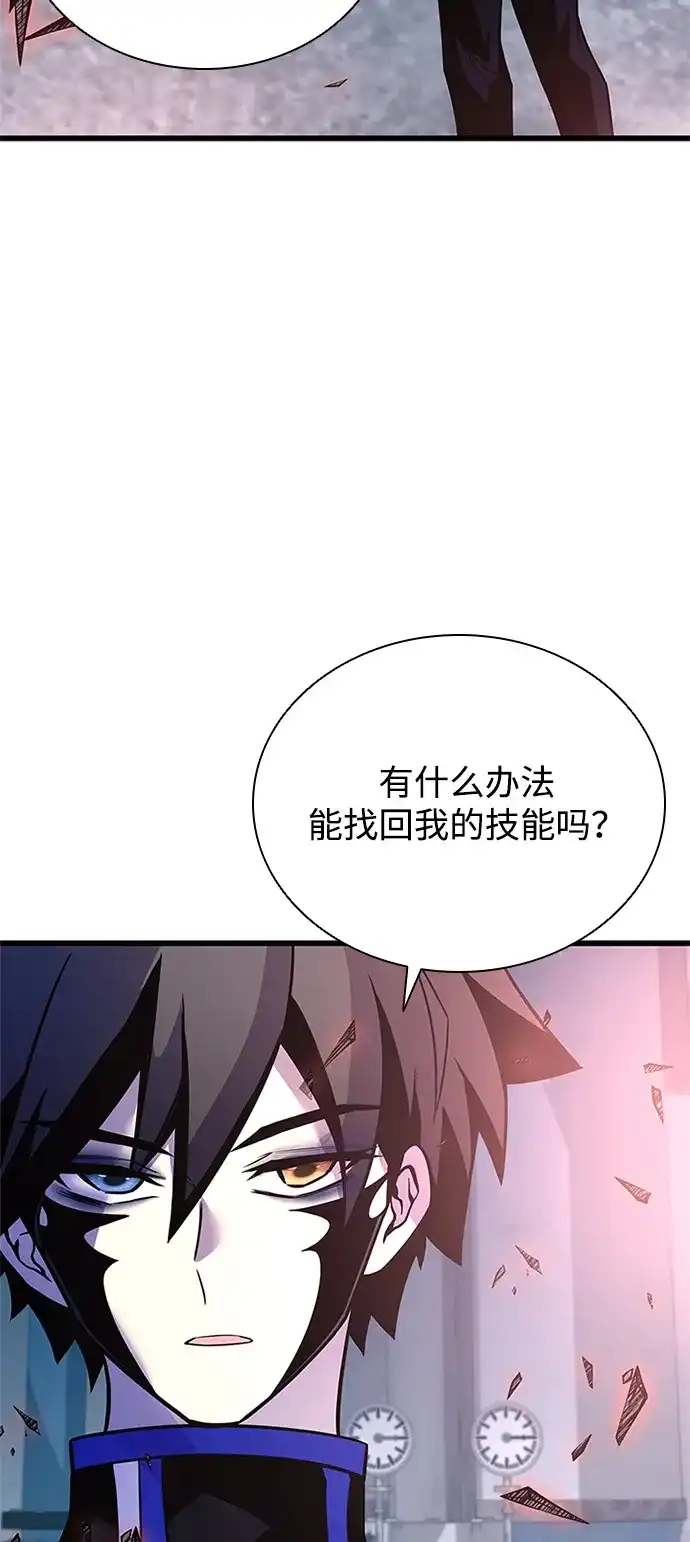 第210话-反派绝杀-FUPIN,Eunji（第8张）