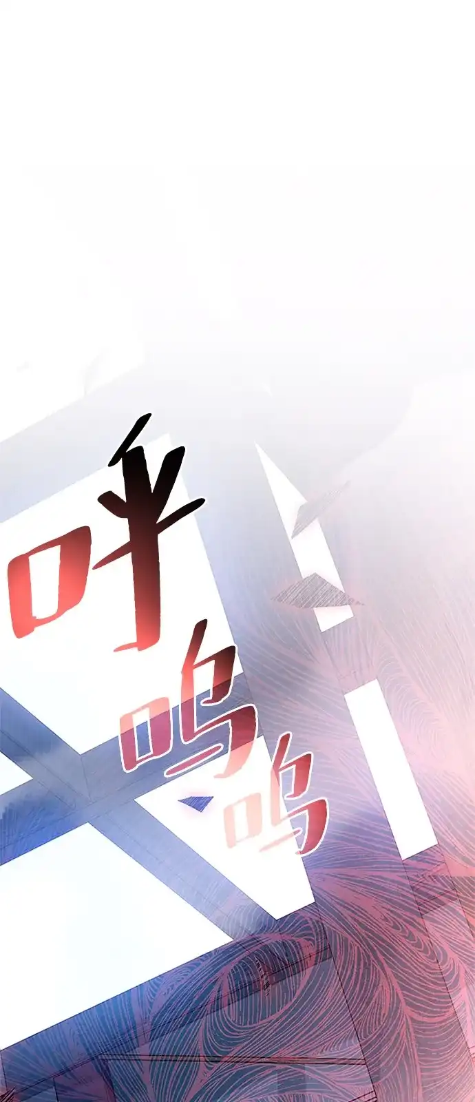 第210话-反派绝杀-FUPIN,Eunji（第2张）