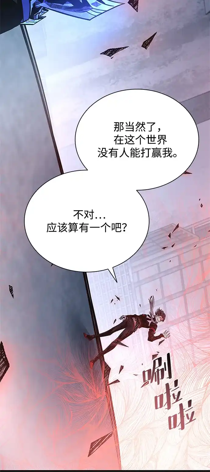 第210话-反派绝杀-FUPIN,Eunji（第12张）