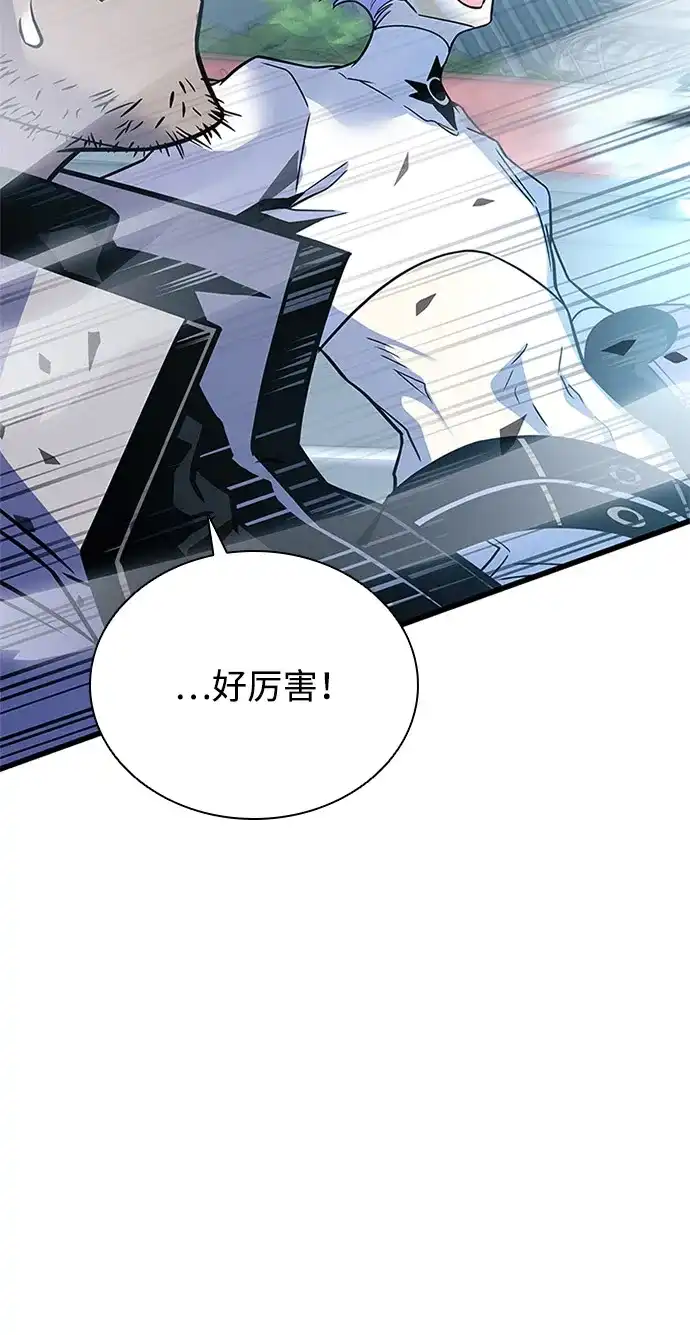 第210话-反派绝杀-FUPIN,Eunji（第29张）
