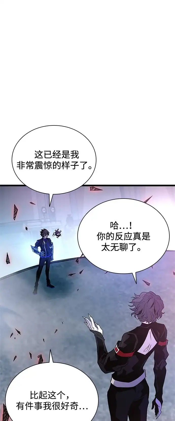 第210话-反派绝杀-FUPIN,Eunji（第7张）