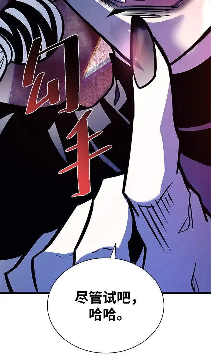 第210话-反派绝杀-FUPIN,Eunji（第15张）