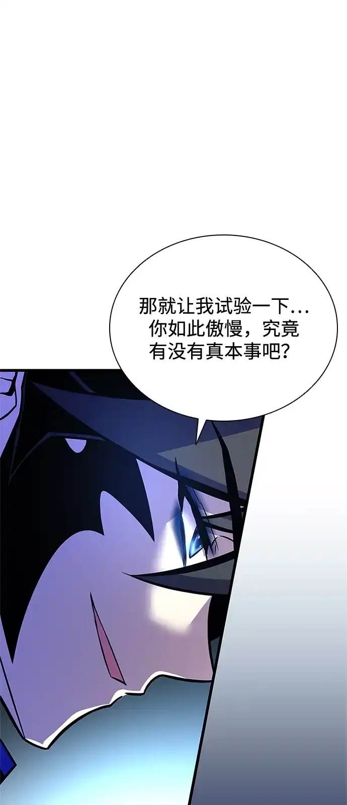 第210话-反派绝杀-FUPIN,Eunji（第13张）