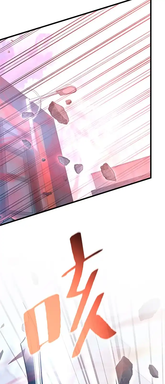 第210话-反派绝杀-FUPIN,Eunji（第18张）