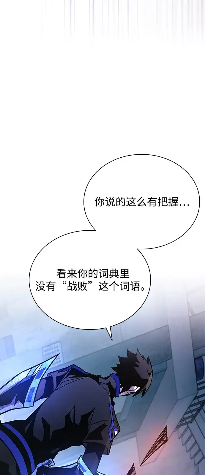 第210话-反派绝杀-FUPIN,Eunji（第11张）