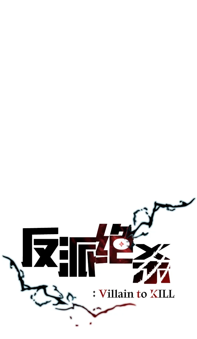 第211话-反派绝杀-FUPIN,Eunji（第14张）
