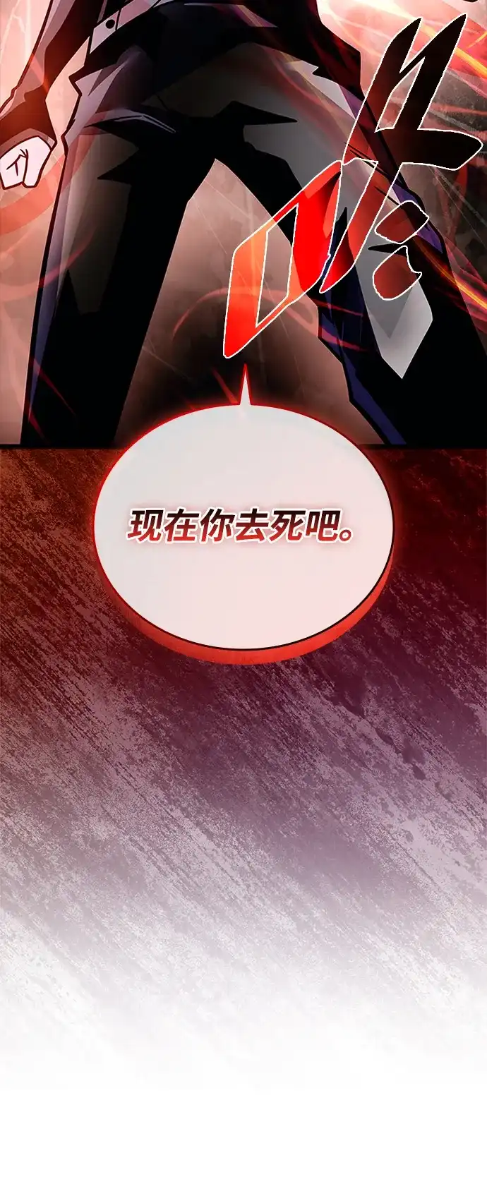 第211话-反派绝杀-FUPIN,Eunji（第13张）