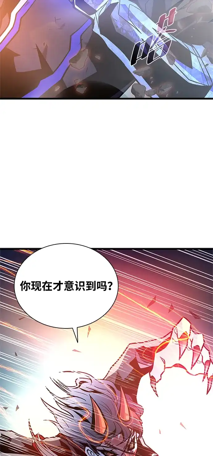 第211话-反派绝杀-FUPIN,Eunji（第25张）