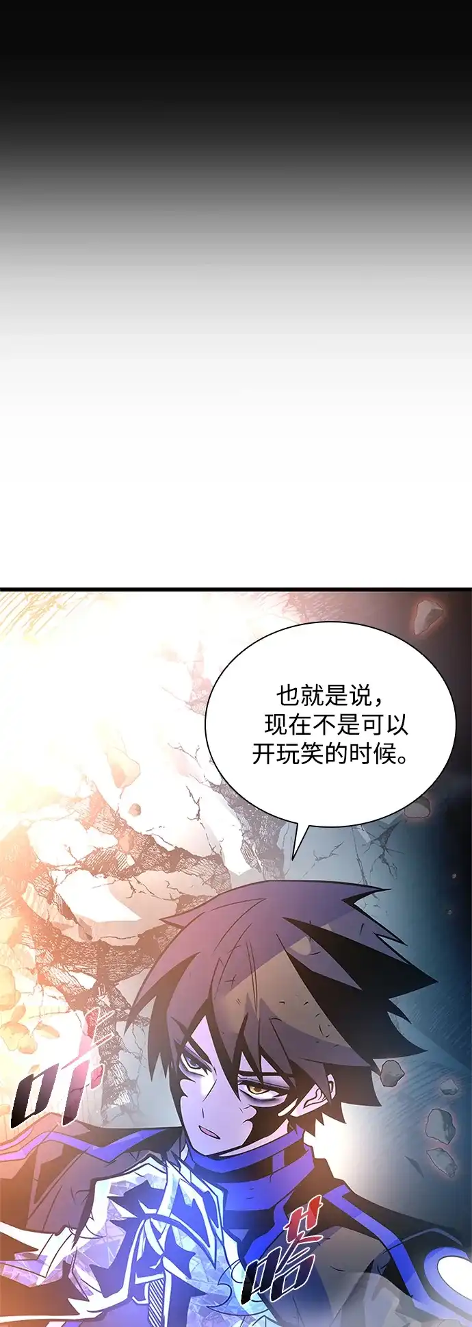 第211话-反派绝杀-FUPIN,Eunji（第24张）