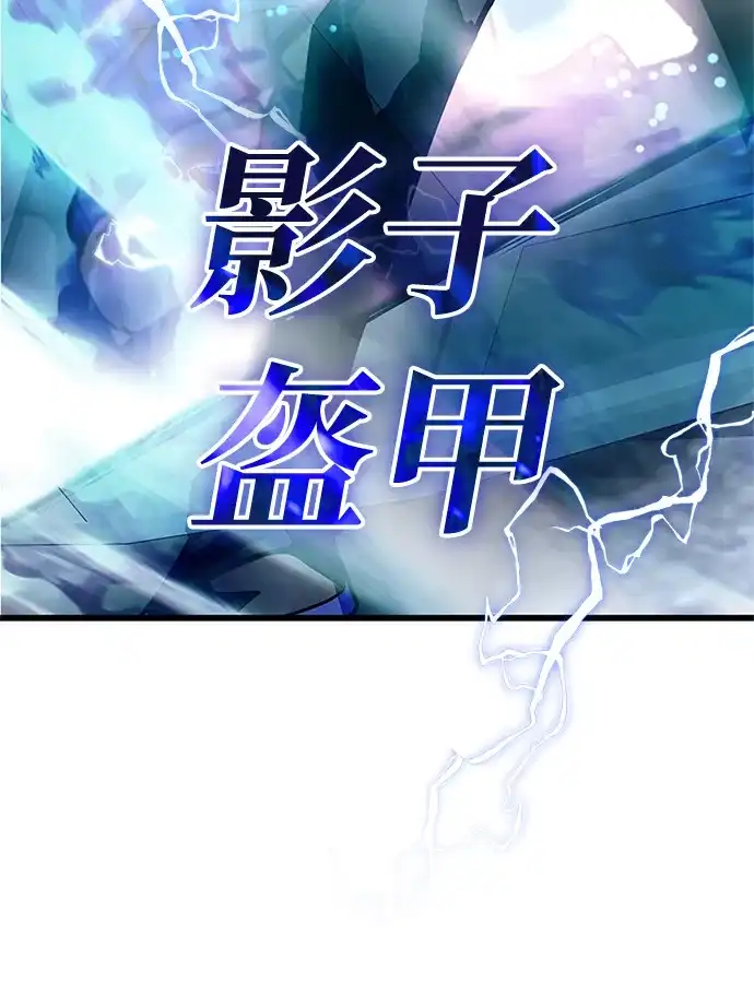 第212话-反派绝杀-FUPIN,Eunji（第25张）