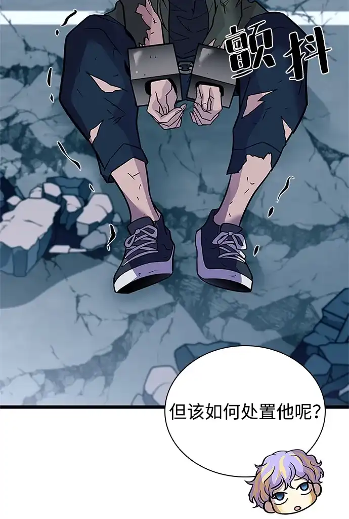 第213话-反派绝杀-FUPIN,Eunji（第10张）