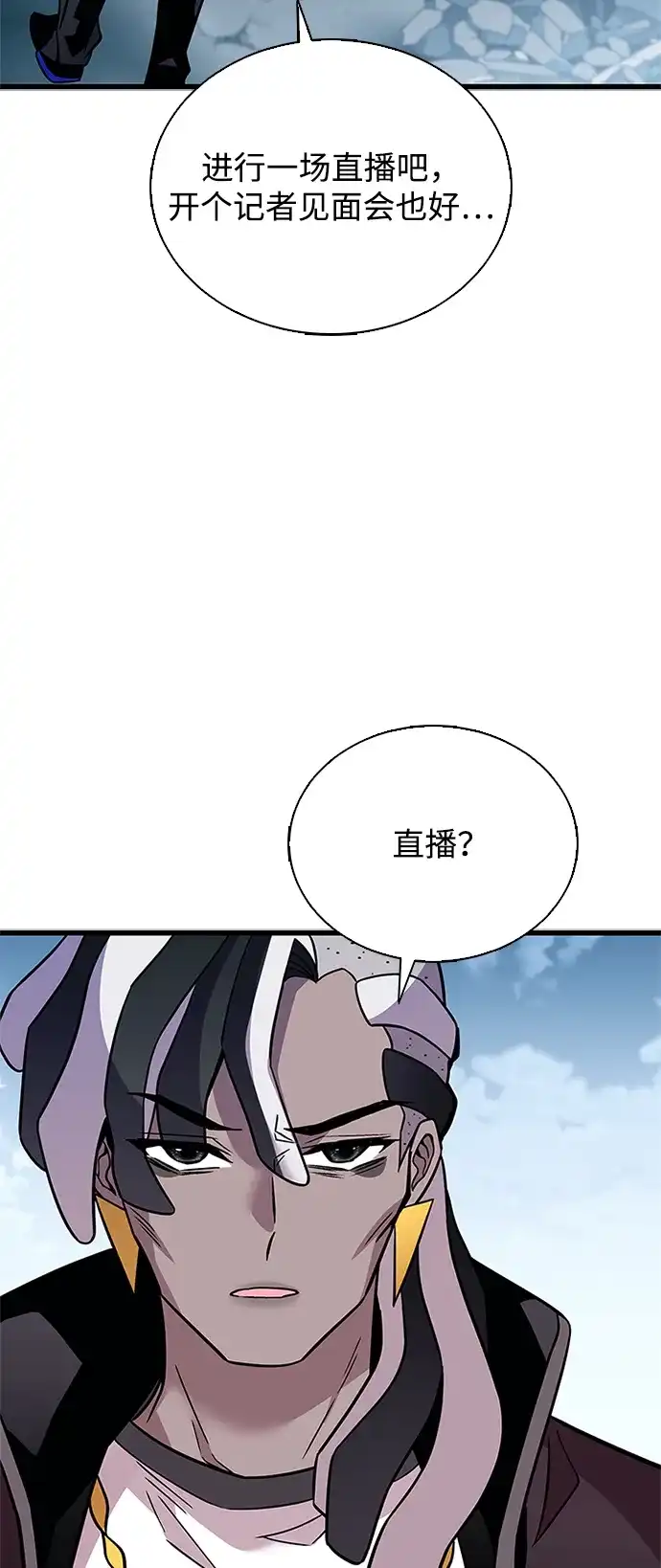 第213话-反派绝杀-FUPIN,Eunji（第20张）