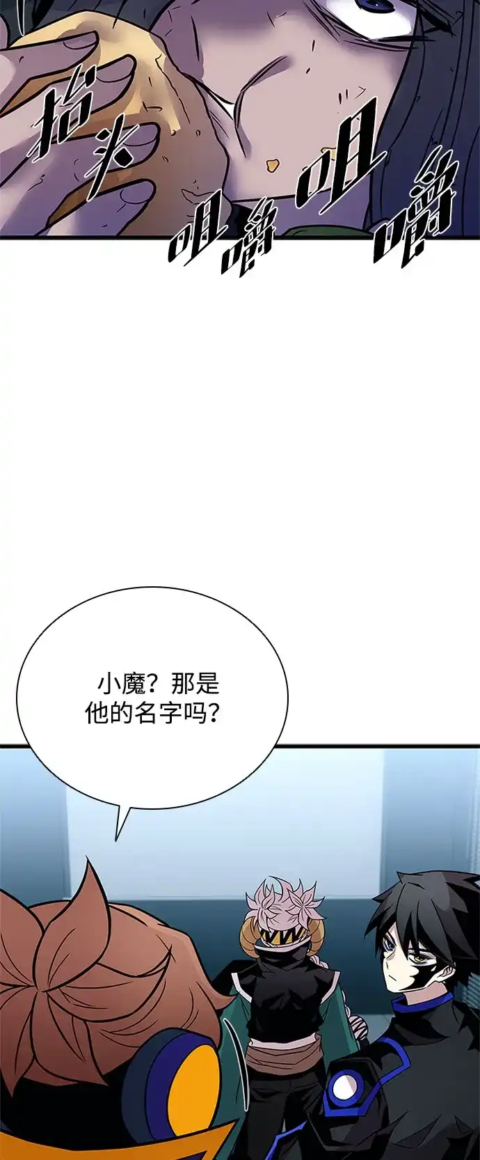 第214话-反派绝杀-FUPIN,Eunji（第13张）