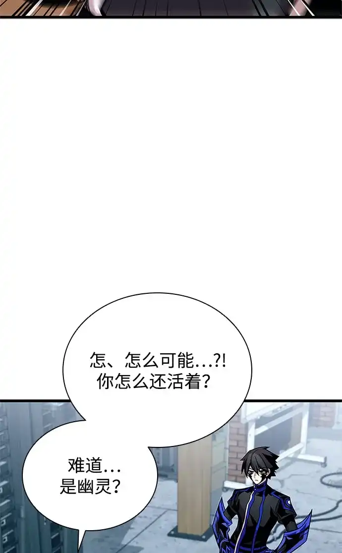 第214话-反派绝杀-FUPIN,Eunji（第4张）