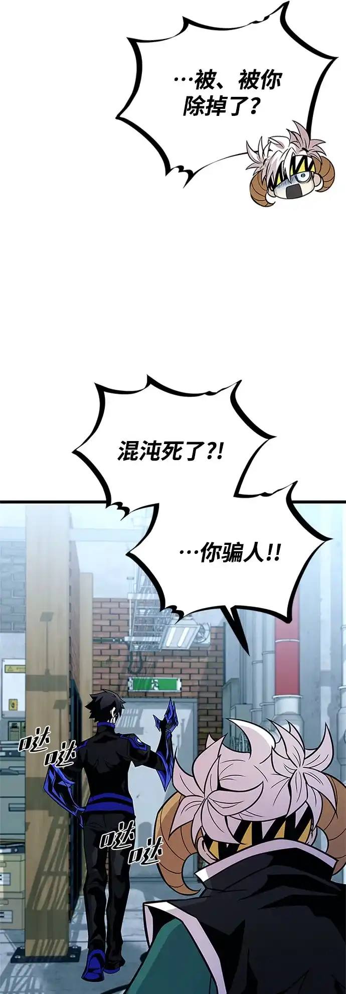 第214话-反派绝杀-FUPIN,Eunji（第7张）
