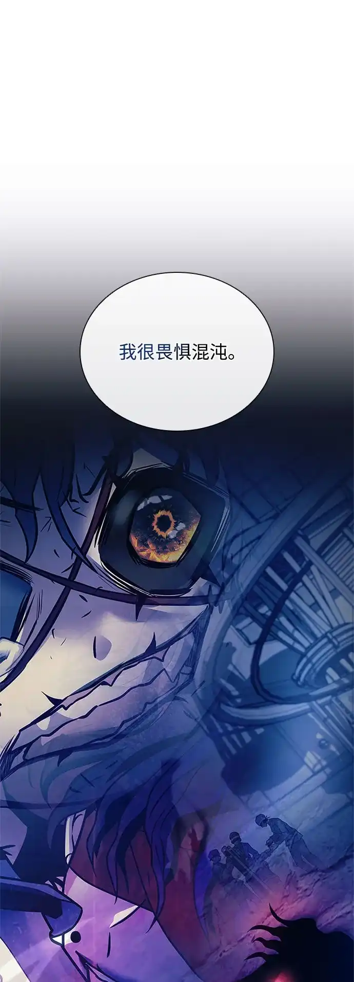 第214话-反派绝杀-FUPIN,Eunji（第15张）