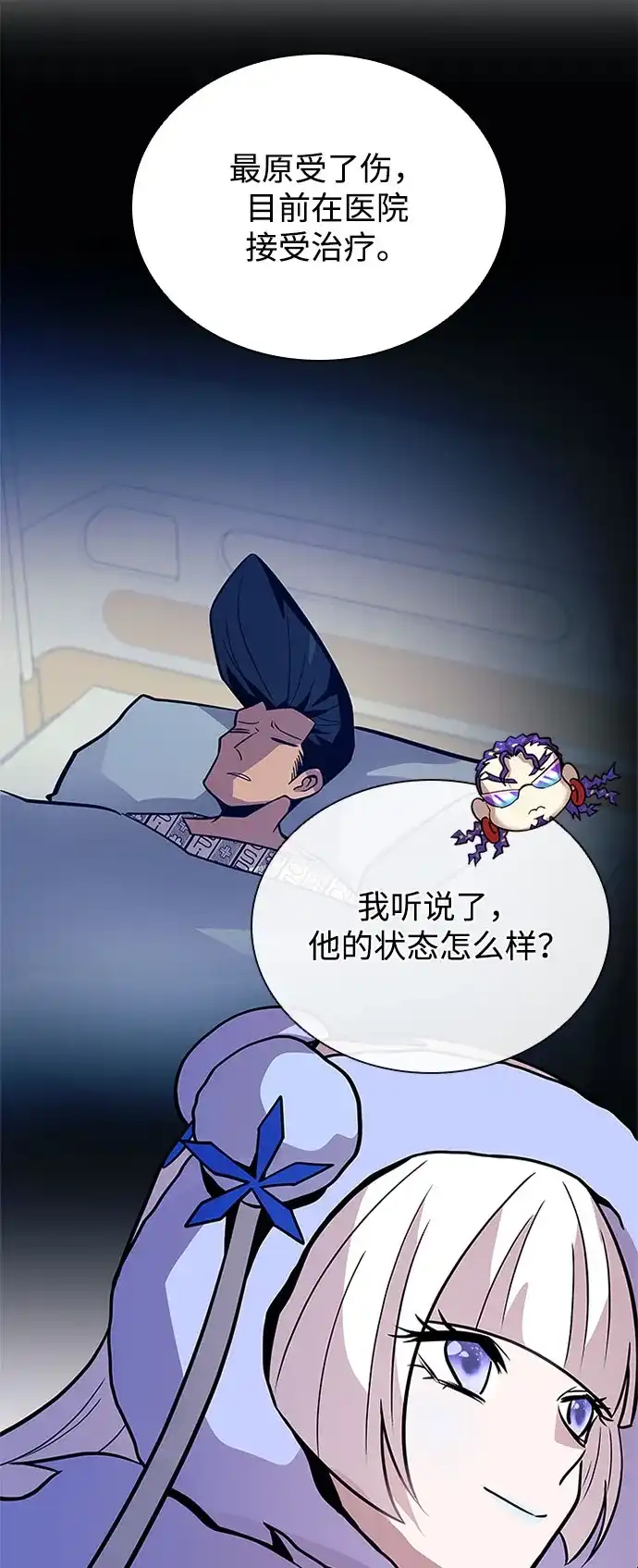 第214话-反派绝杀-FUPIN,Eunji（第37张）