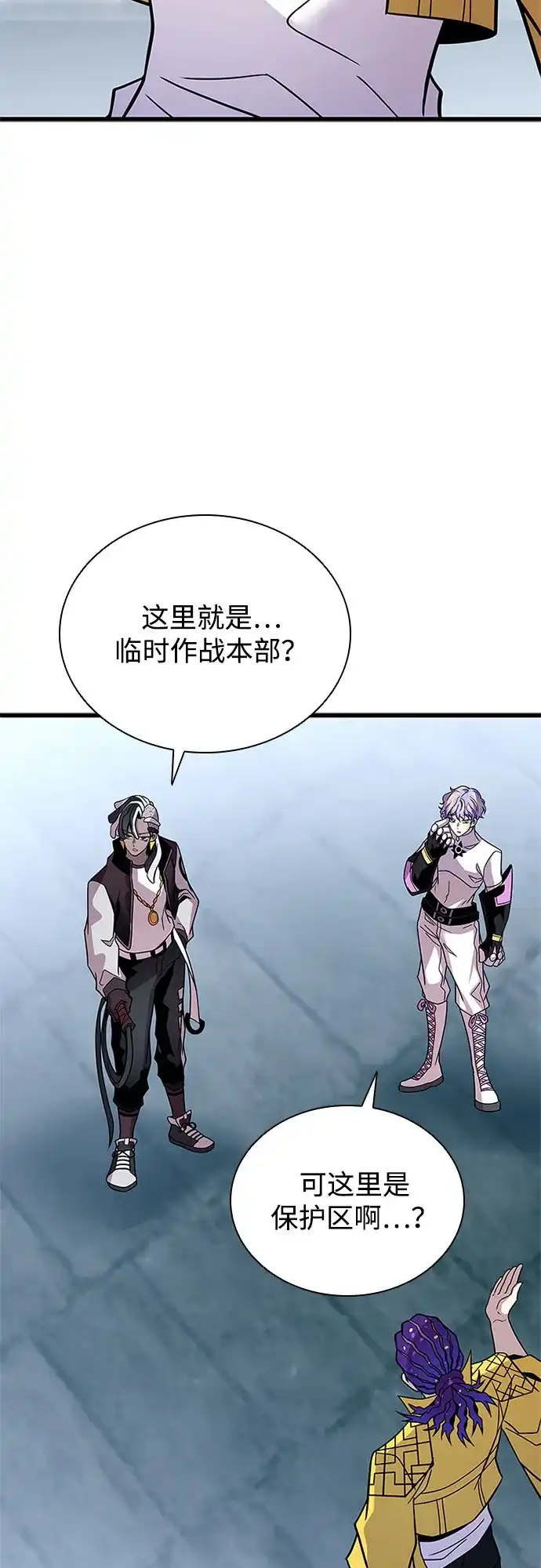 第214话-反派绝杀-FUPIN,Eunji（第30张）