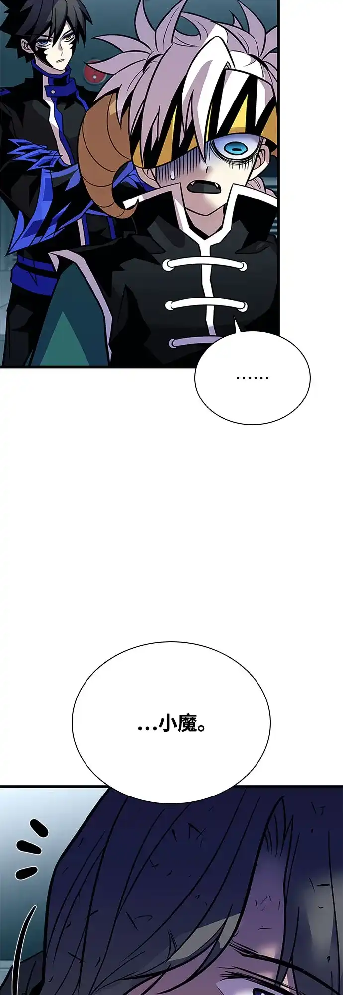 第214话-反派绝杀-FUPIN,Eunji（第12张）