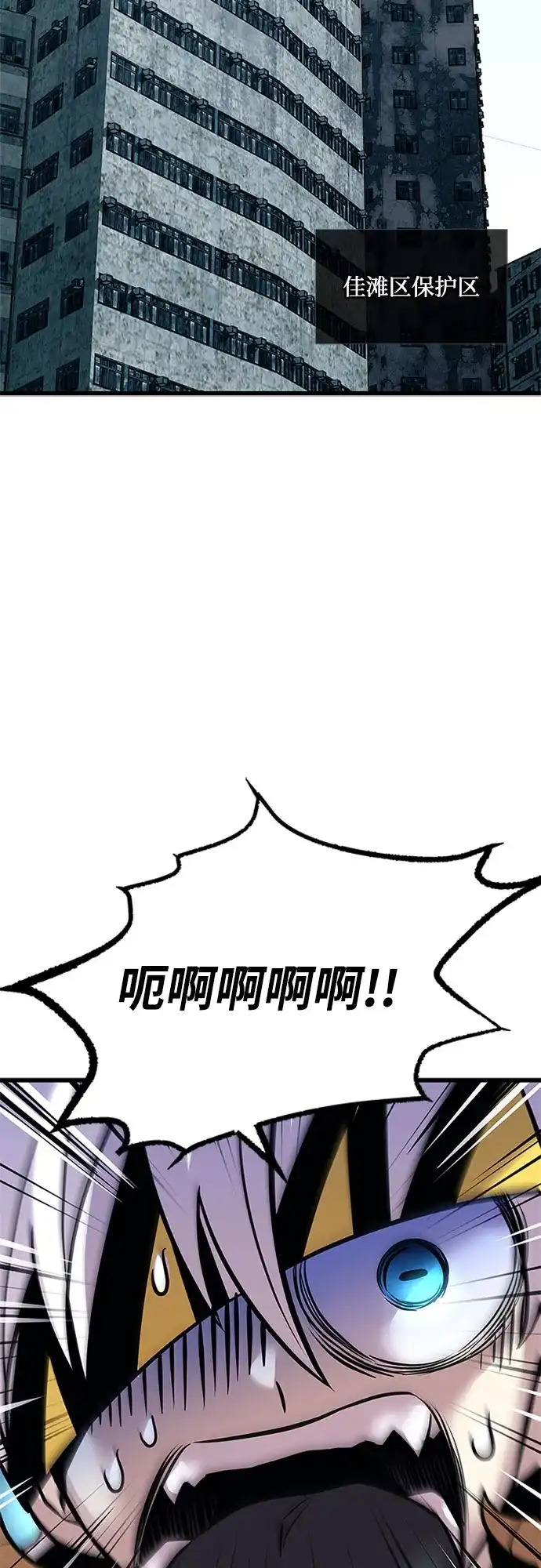 第214话-反派绝杀-FUPIN,Eunji（第3张）