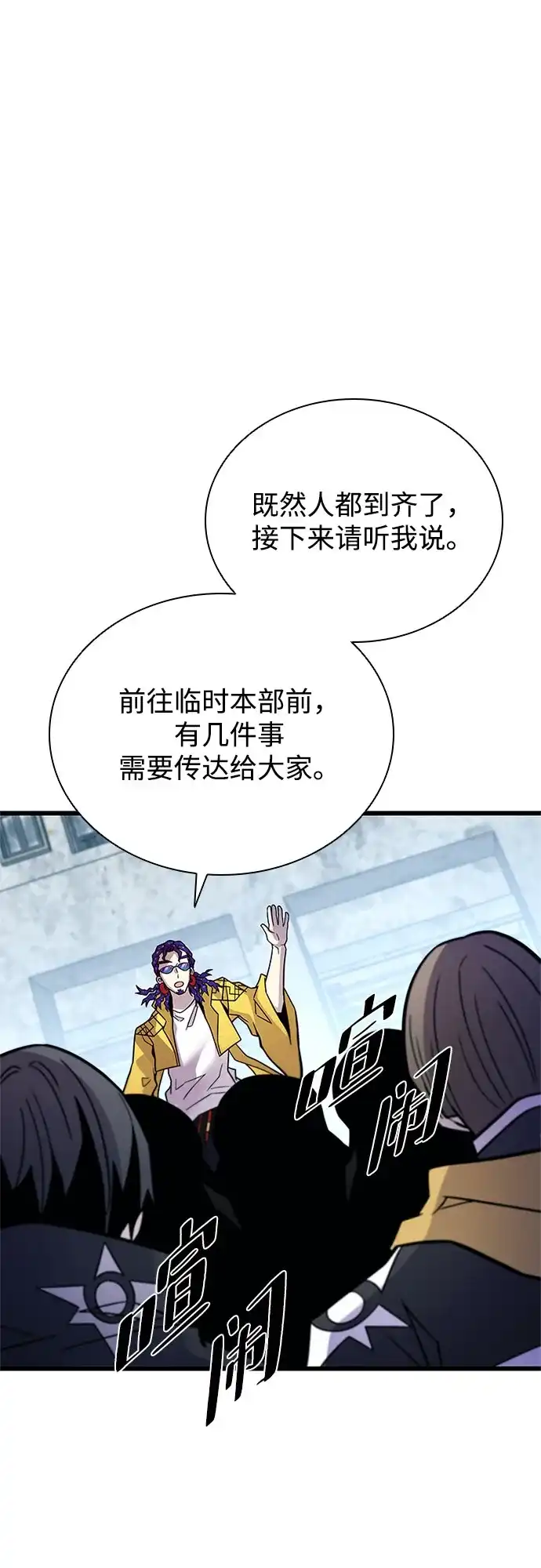 第214话-反派绝杀-FUPIN,Eunji（第39张）