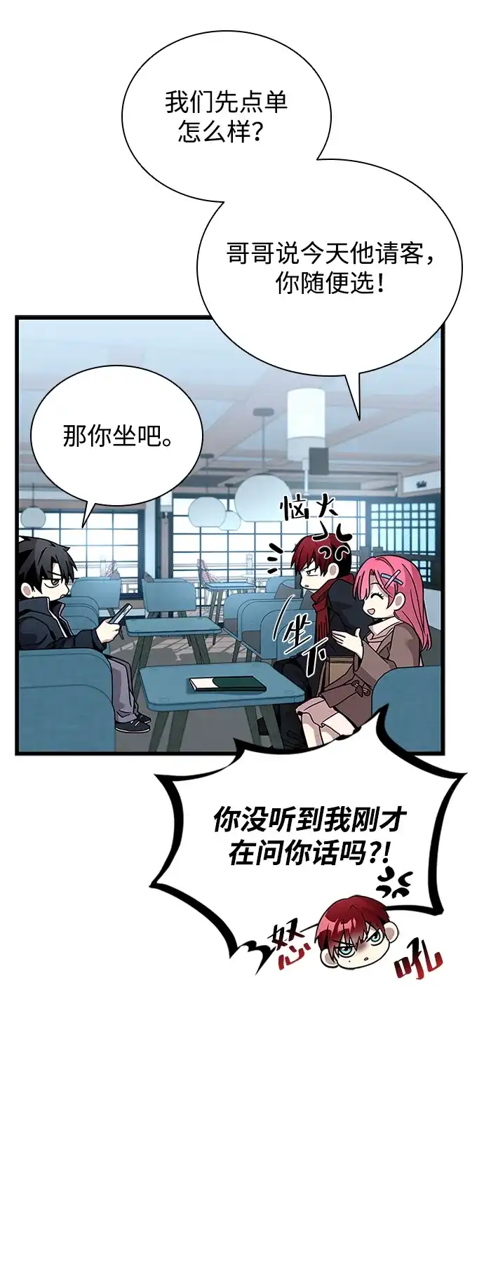 第215话-反派绝杀-FUPIN,Eunji（第34张）