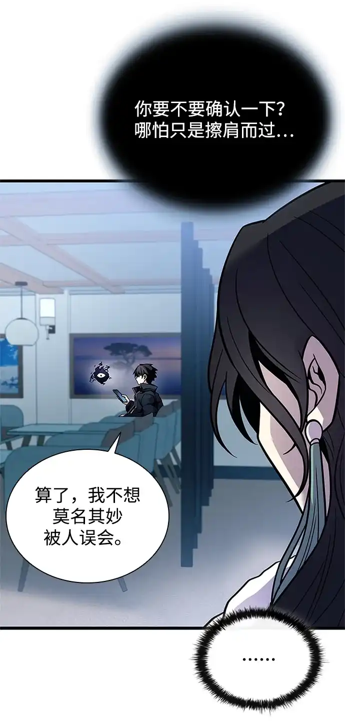 第215话-反派绝杀-FUPIN,Eunji（第26张）