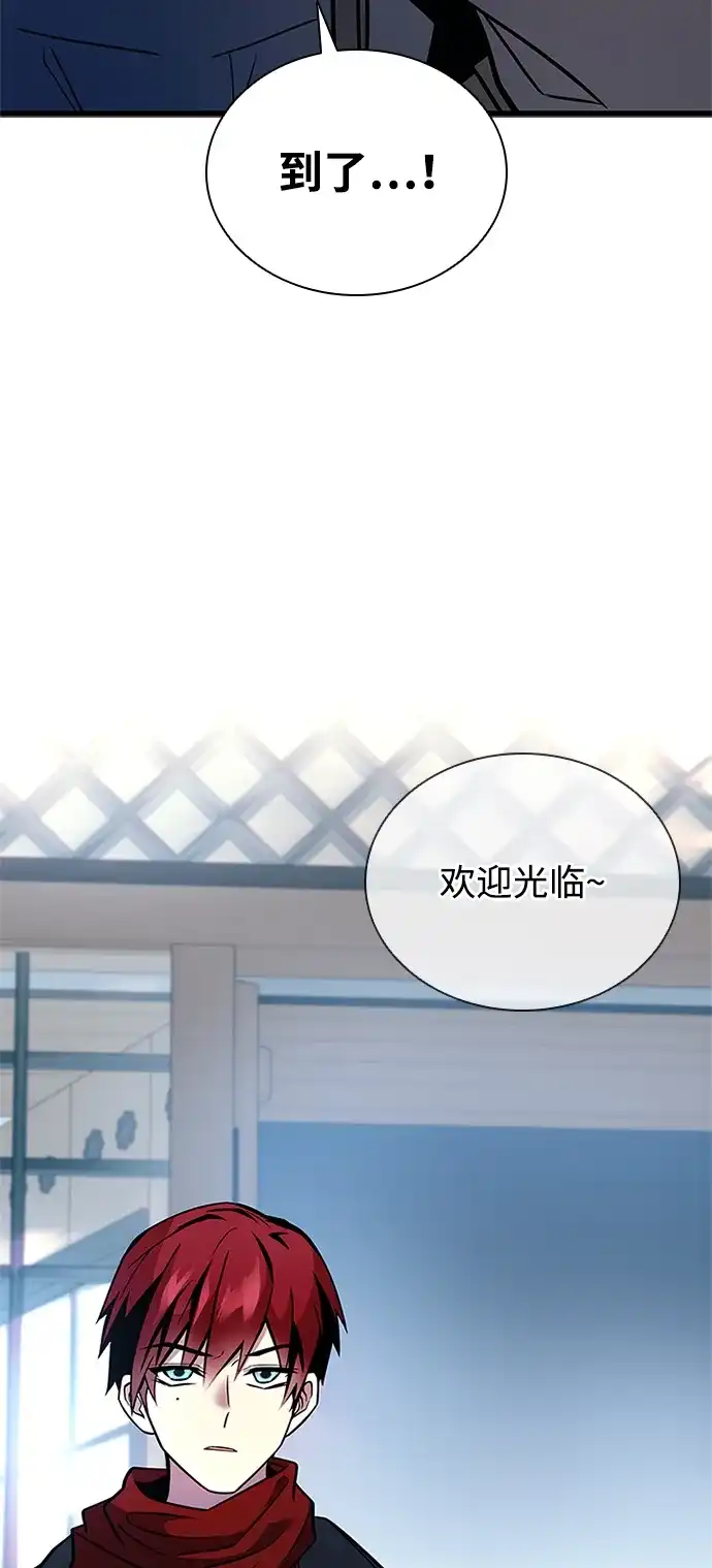 第215话-反派绝杀-FUPIN,Eunji（第30张）