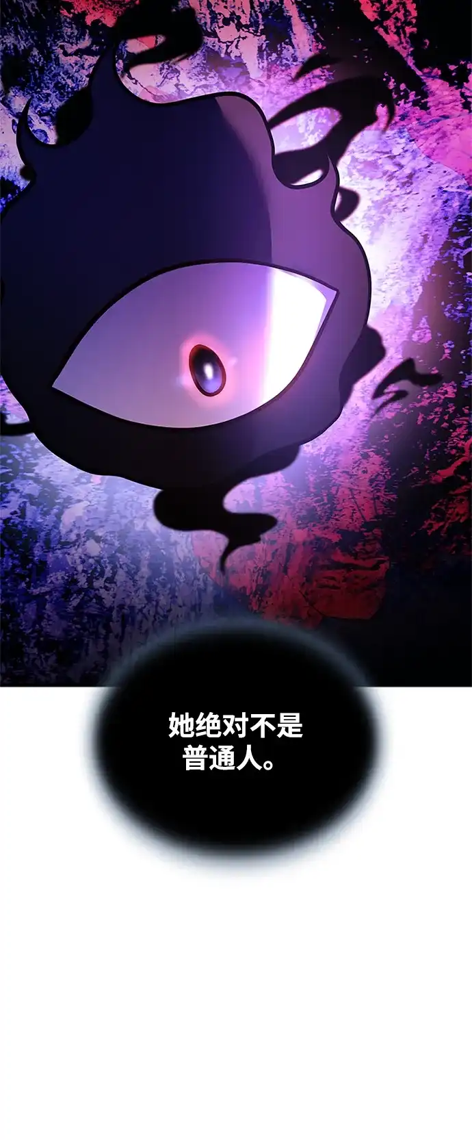 第215话-反派绝杀-FUPIN,Eunji（第25张）