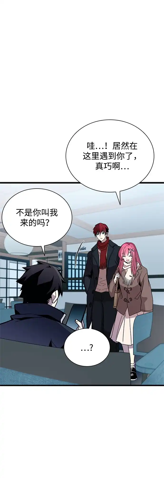 第215话-反派绝杀-FUPIN,Eunji（第32张）