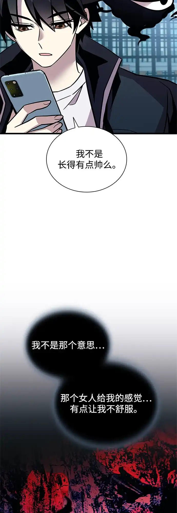 第215话-反派绝杀-FUPIN,Eunji（第24张）