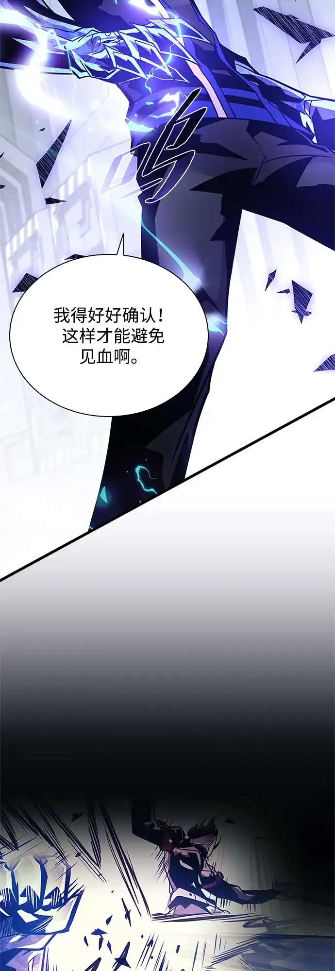 第215话-反派绝杀-FUPIN,Eunji（第7张）