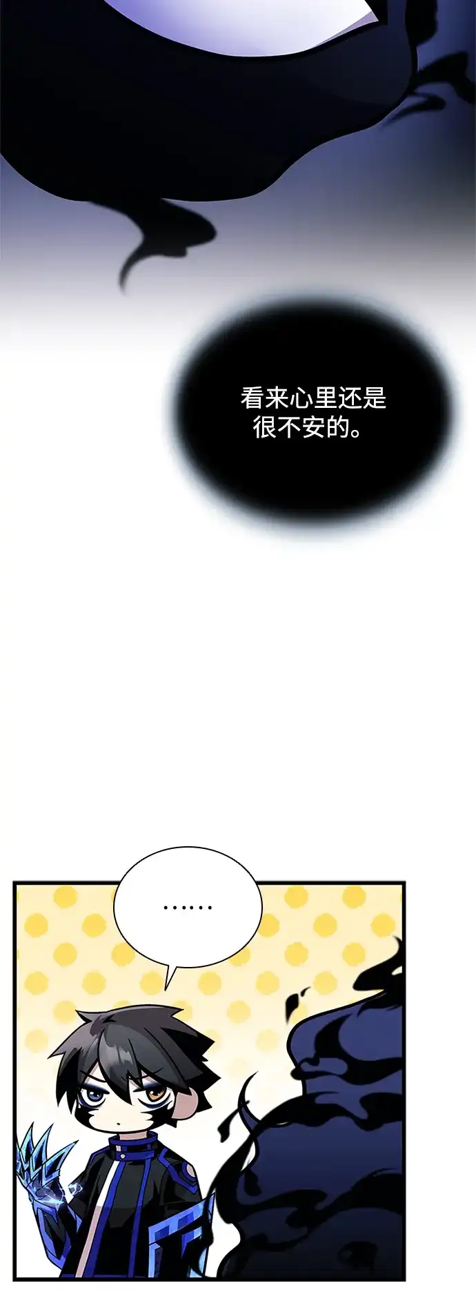 第215话-反派绝杀-FUPIN,Eunji（第9张）