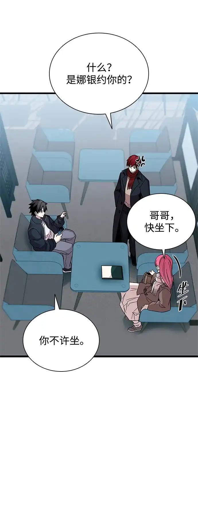 第215话-反派绝杀-FUPIN,Eunji（第33张）