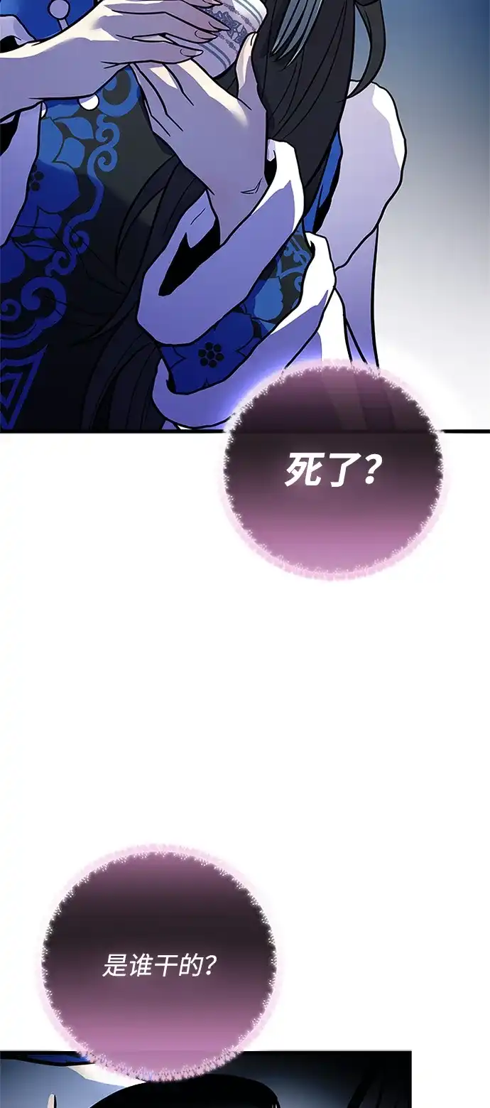 第216话-反派绝杀-FUPIN,Eunji（第10张）