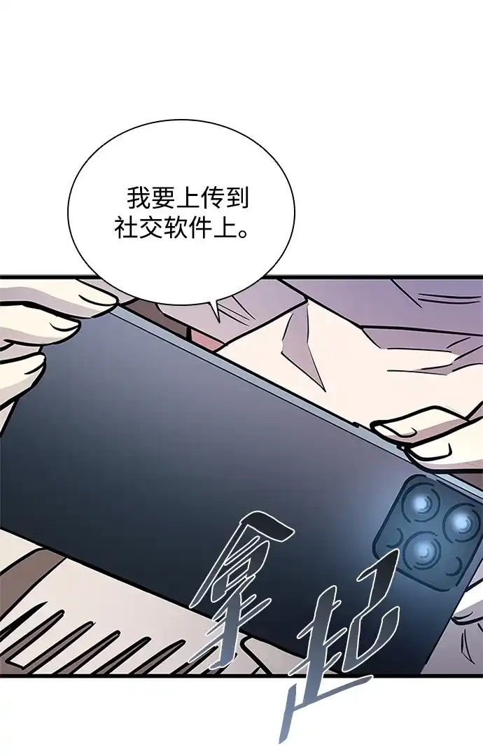 第216话-反派绝杀-FUPIN,Eunji（第31张）