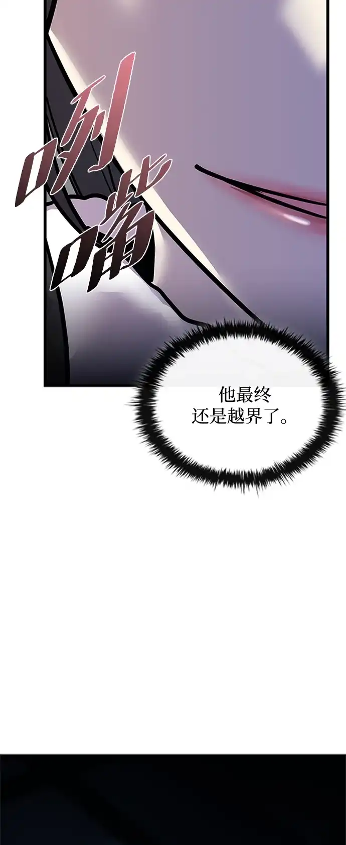 第216话-反派绝杀-FUPIN,Eunji（第13张）