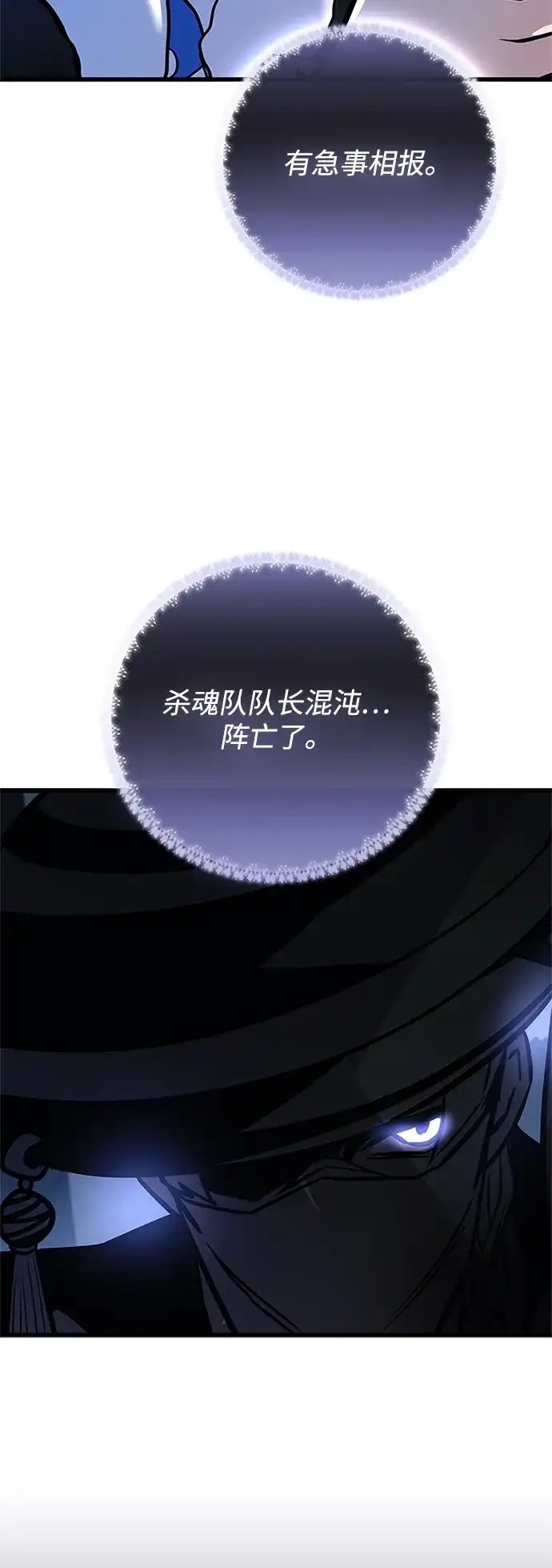 第216话-反派绝杀-FUPIN,Eunji（第8张）