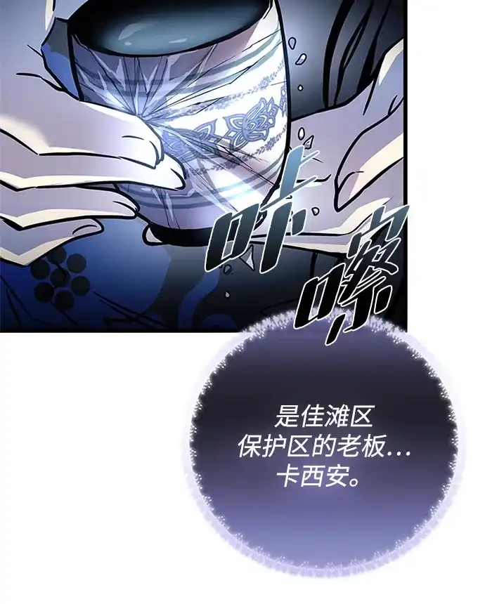 第216话-反派绝杀-FUPIN,Eunji（第11张）