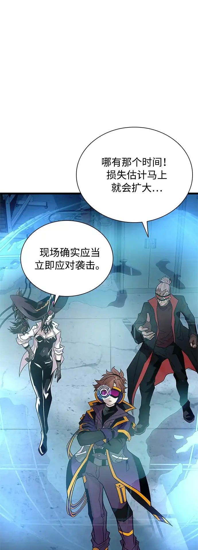 第217话-反派绝杀-FUPIN,Eunji（第10张）