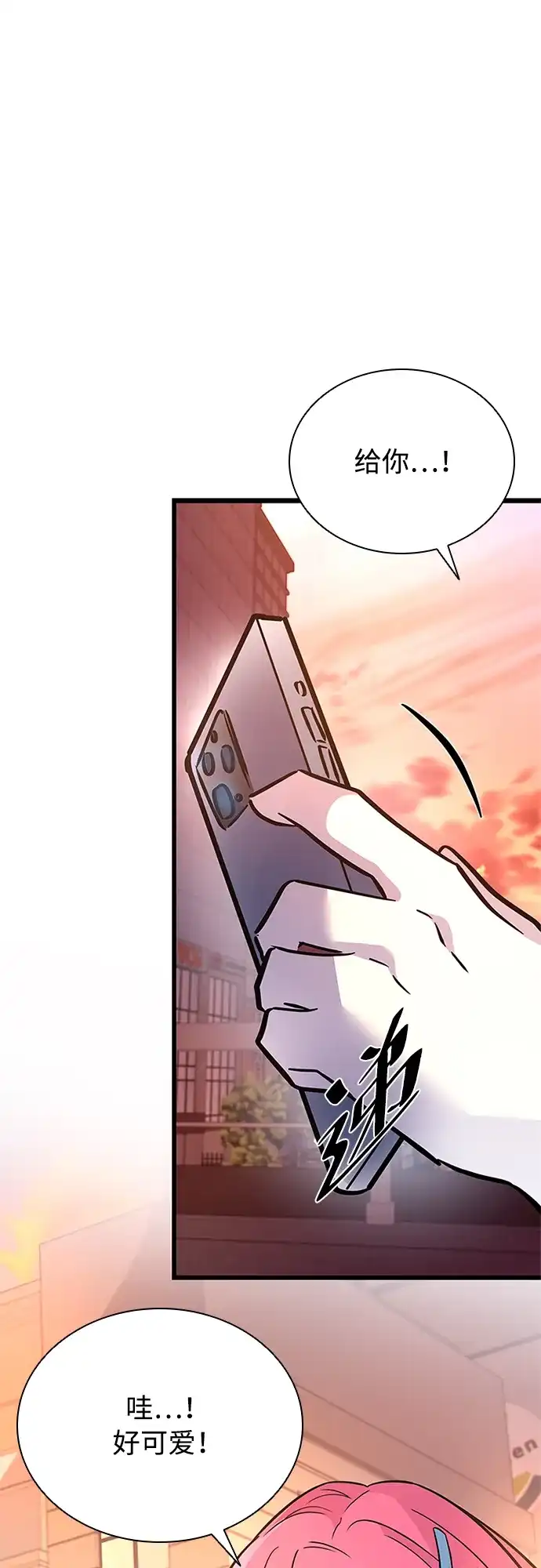 第217话-反派绝杀-FUPIN,Eunji（第35张）