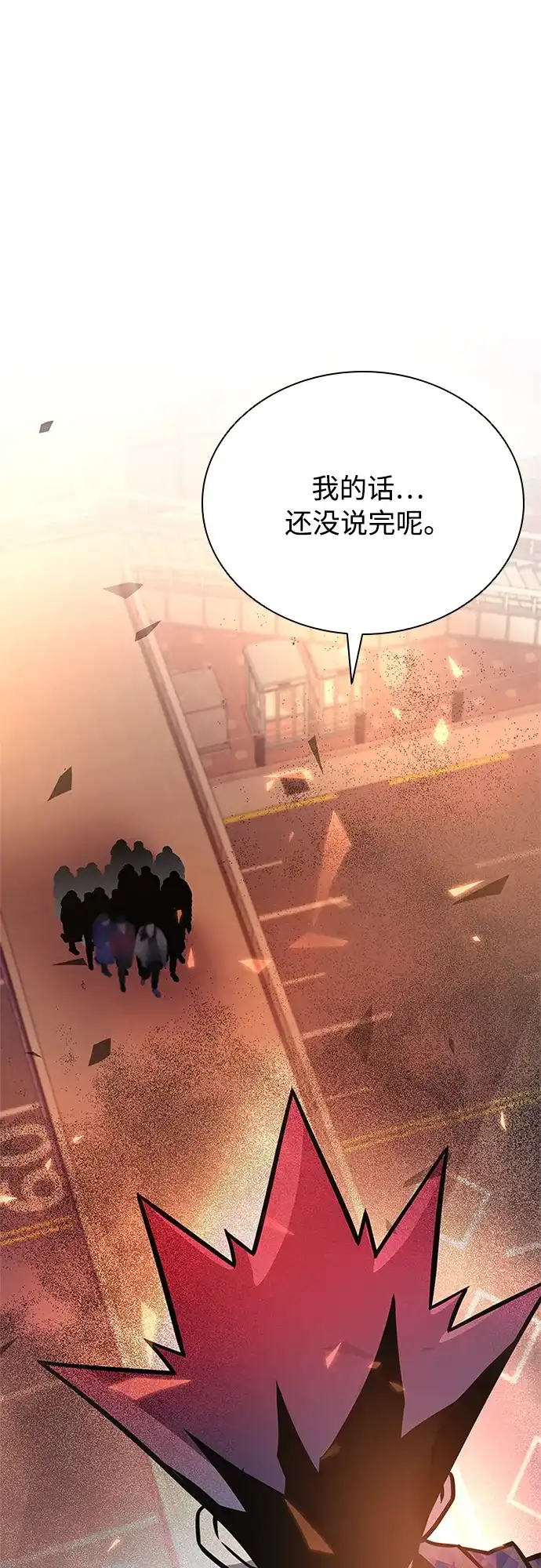 第217话-反派绝杀-FUPIN,Eunji（第50张）