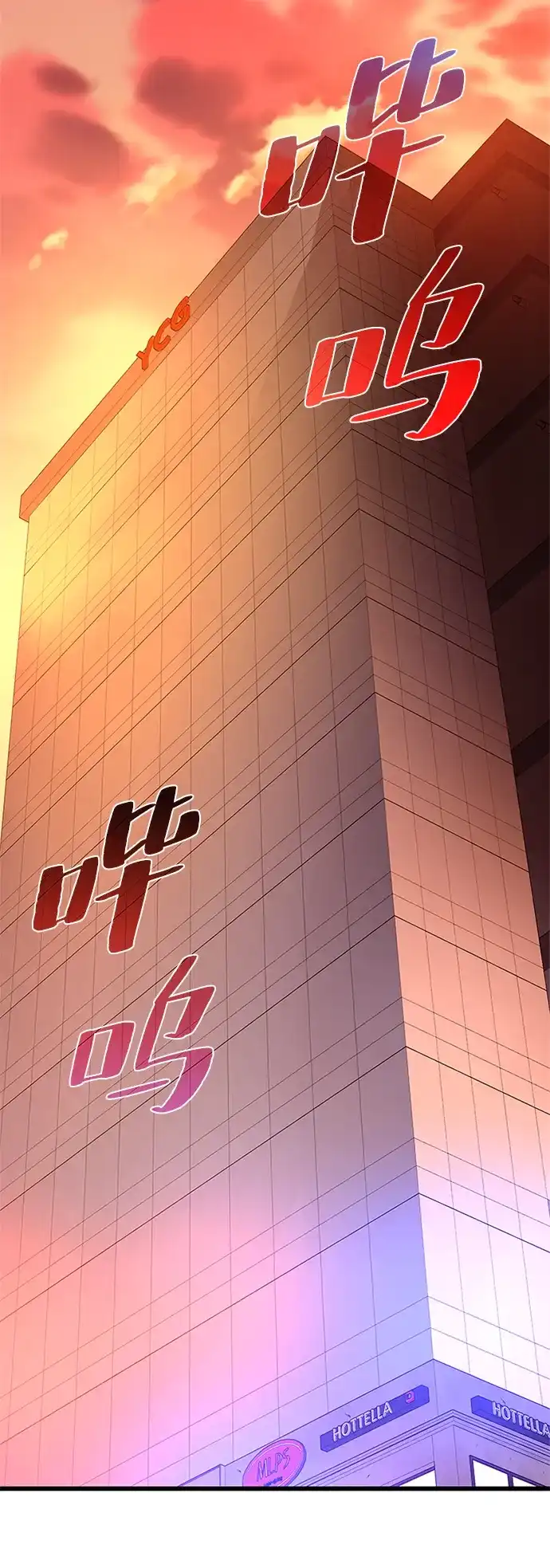 第217话-反派绝杀-FUPIN,Eunji（第18张）