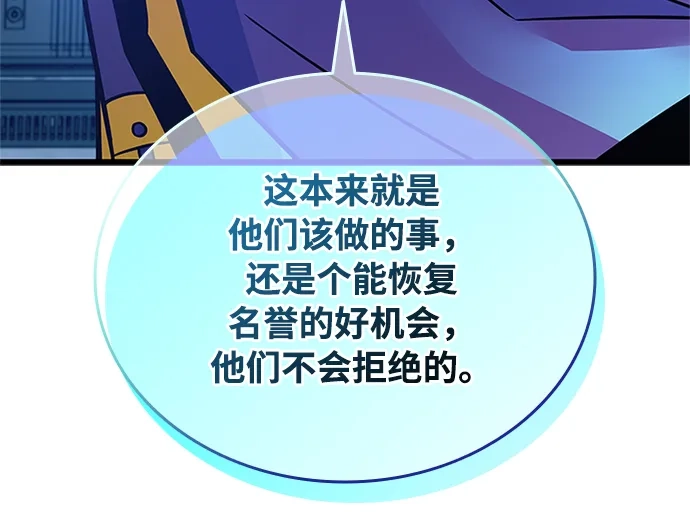 第217话-反派绝杀-FUPIN,Eunji（第15张）