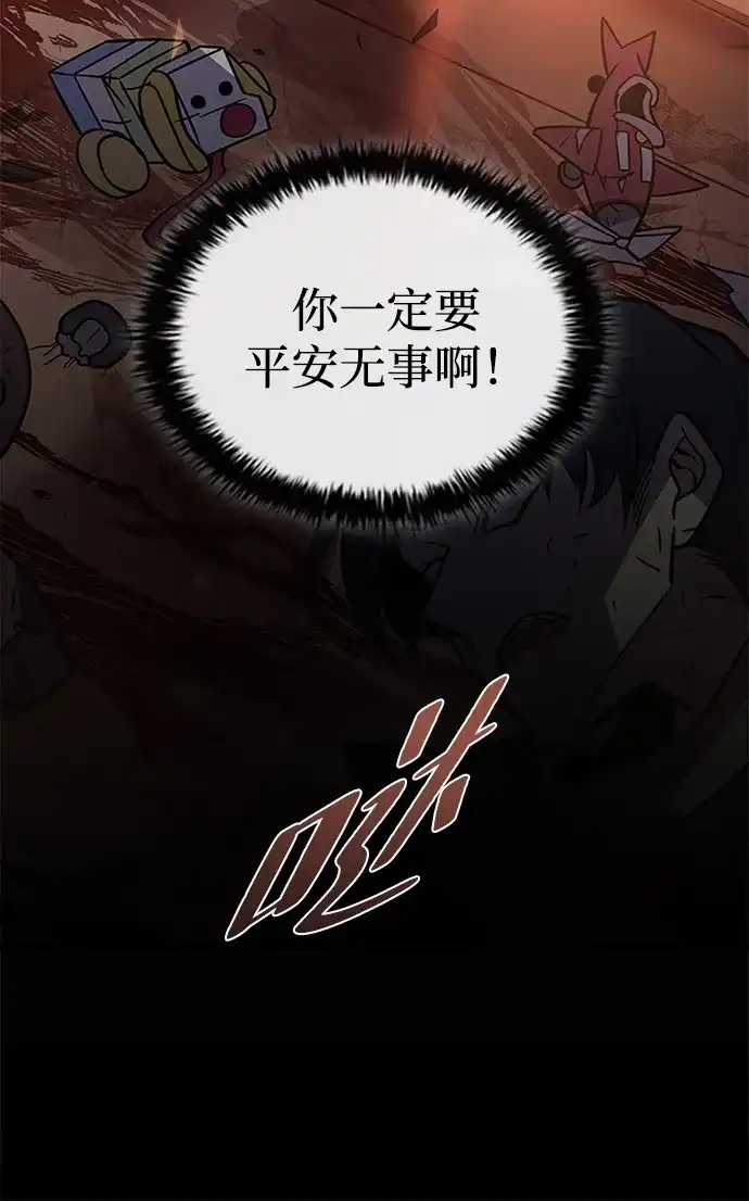 第218话-反派绝杀-FUPIN,Eunji（第12张）