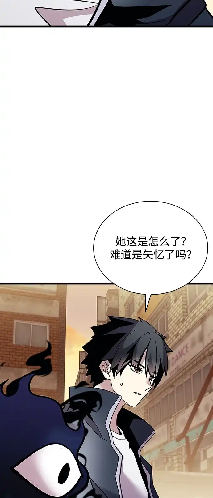 第219话-反派绝杀-FUPIN,Eunji（第17张）