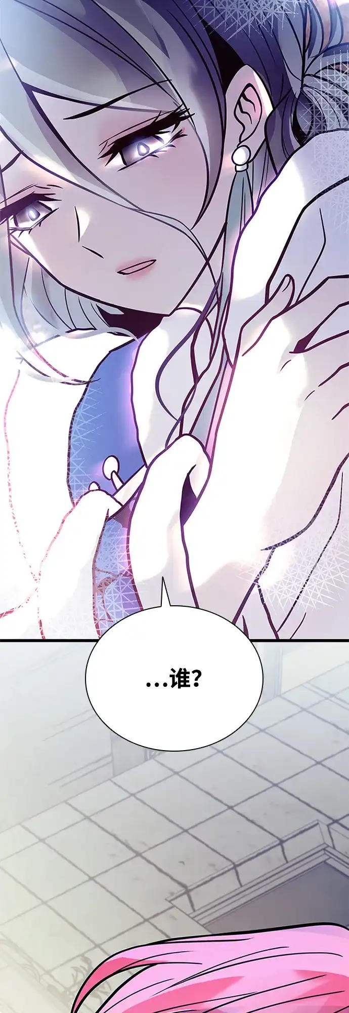 第219话-反派绝杀-FUPIN,Eunji（第12张）